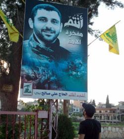 Ali Saleh: L’exterminateur de la légende du Merkava 