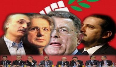 La stratégie de défense de Siniora: Avis à l’ennemi
