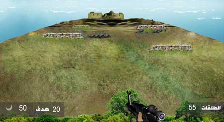 Quand les jeux vidéo de la résistance effraient les Israéliens
