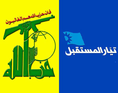 Interview du sayed Nasrallah avec le quotidien As-safir (2)