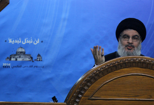 Discours à l’occasion de la journée internationale d’Al Qods