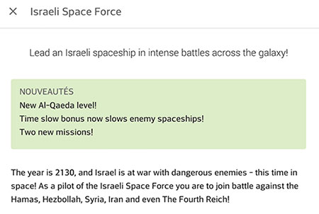 Désespérée, «Israël» cherche à vaincre ses ennemis dans un jeu vidéo
