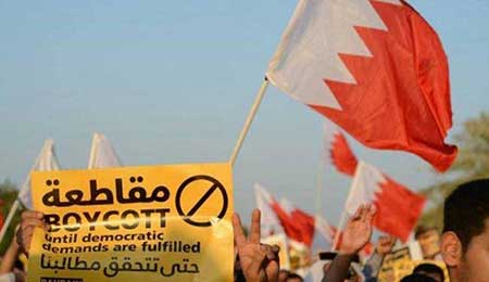 L’opposition bahreïnie marque un but et stigmatise les allégations du régime

