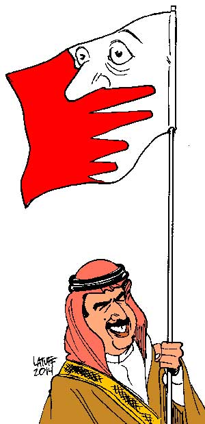 Bahreïn, le Printemps oublié.