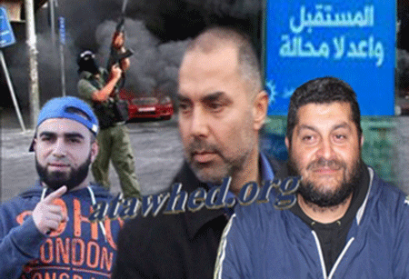 Saad al-Masri, Ziad Allouki, et Amid Hammoud 