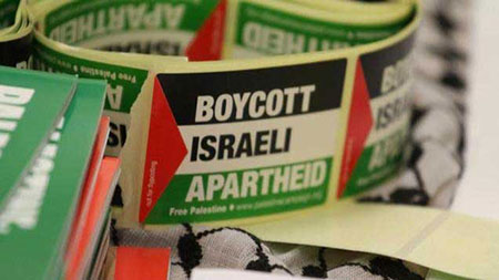 Le boycott de l’occupation israélienne, lorsqu’il vient de l’Ouest
