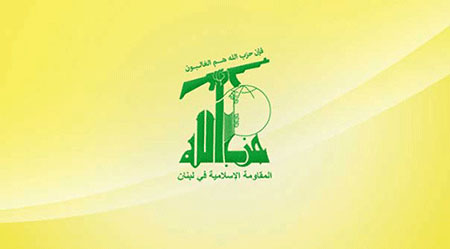 Le Hezbollah condamne les crimes de «Daech» et s’étonne du silence de certain milieu    
