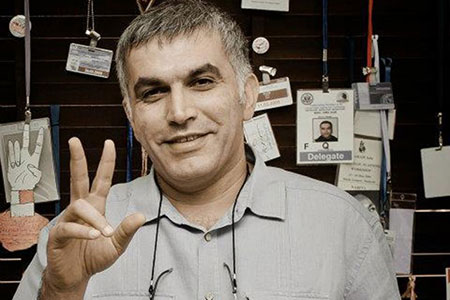 Bahreïn: le militant Nabil Rajab gracié pour «raisons de santé».