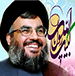 Naissance du prophète Mohammad: Un discours de sayed Nasrallah ce soir 
