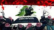Ici le Liban, ou «Daech»?