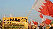 L’opposition bahreïnie marque un but et stigmatise les allégations du régime
