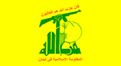 Le Hezbollah: que les commerçants des âmes et du sang humains dans la région et le monde soient dévoilés !

