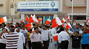 Bahreïn: dissolution du principal groupe de l’opposition Al-Wefaq
