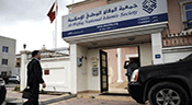 Bahreïn : la dissolution du mouvement d’opposition Al-Wefaq confirmée en appel

