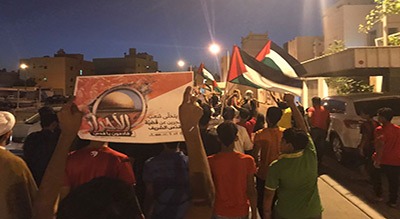 Journée mondiale d’al-Qods: manifestations à Bahreïn et en Irak (photos)
