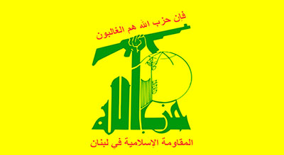Le Hezbollah condamne le veto US contre la résolution sur le maintien du statut actuel d’Al Qods
