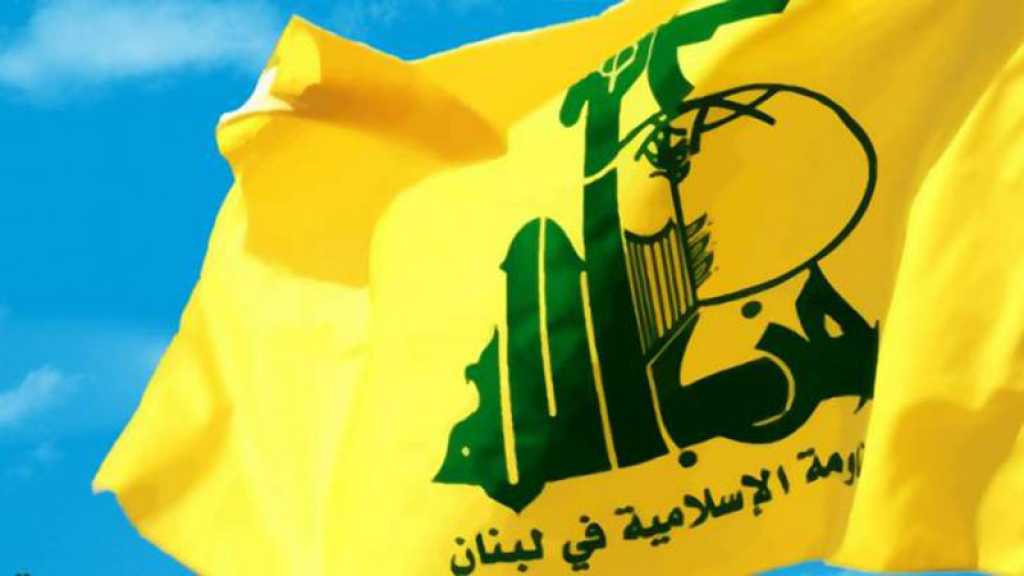 Le Hezbollah condamne fermement le massacre saoudien au Yémen