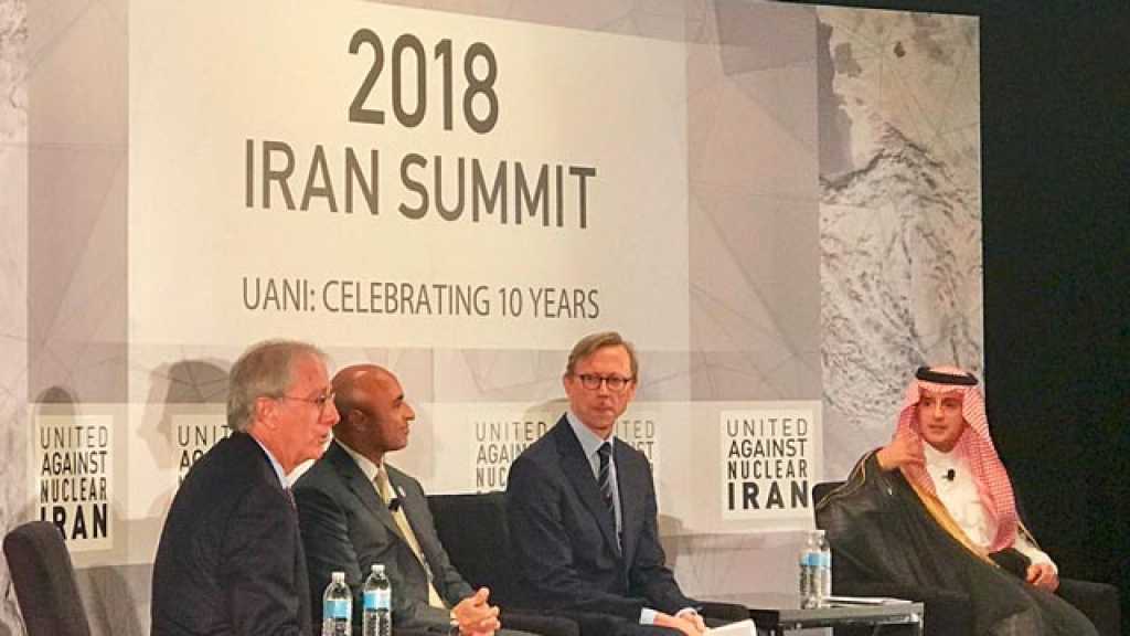 Rencontre entre certains représentants des monarchies arabes et le chef du Mossad à New York 