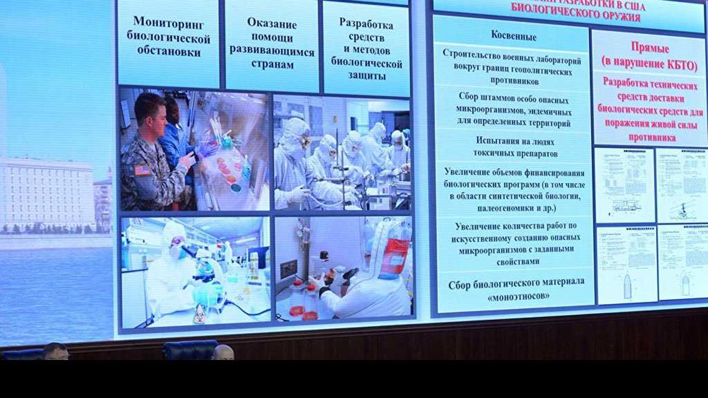 Moscou accuse Washington d’expérimenter des armes biologiques en Géorgie