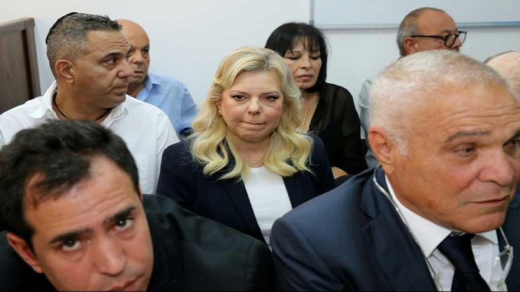 Sara Netanyahou interrogée dans une nouvelle affaire de fraude