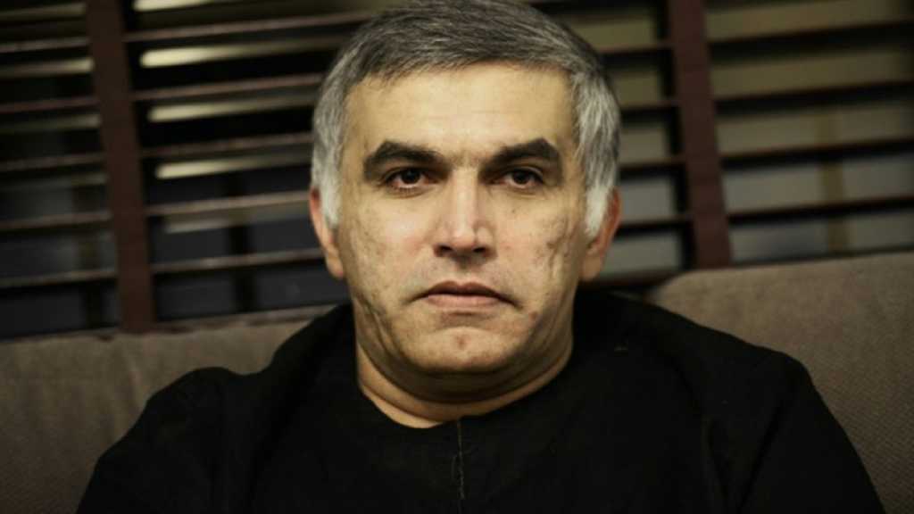 Bahreïn rejette un appel de l’ONU à libérer Nabil Rajab