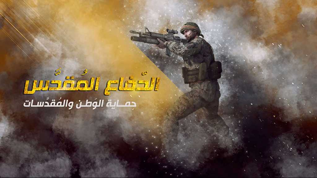 Une application pour «jouer au Hezbollah» retirée de Google Play