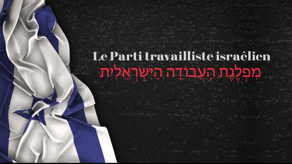 Les élections israéliennes : Le parti travailliste 