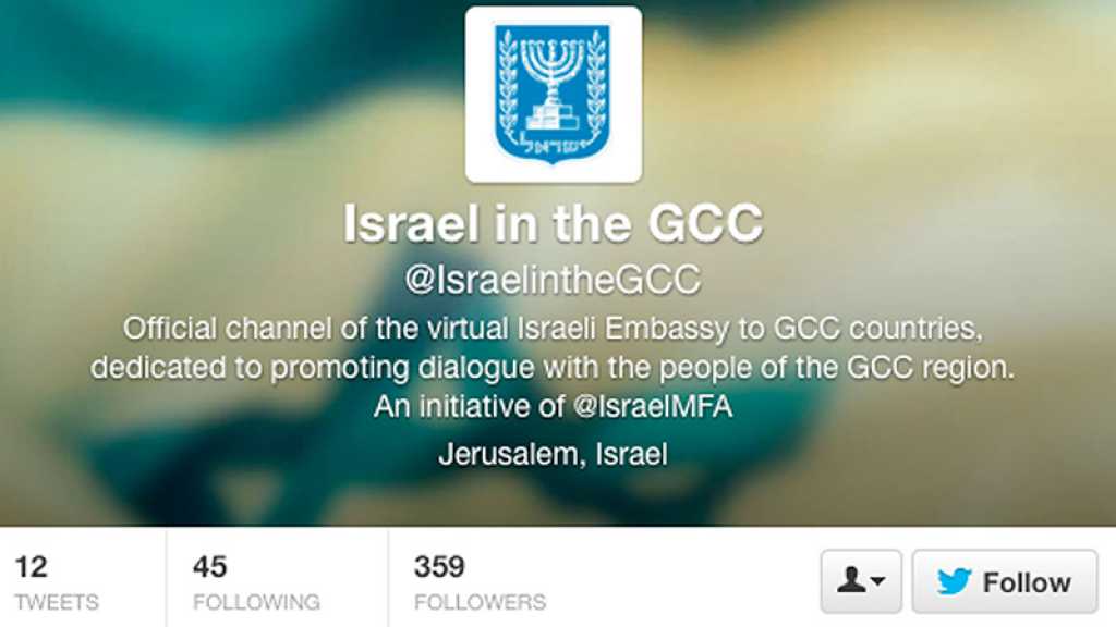 «Israël» lance une ambassade virtuelle sur Twitter pour le dialogue avec le Golfe
