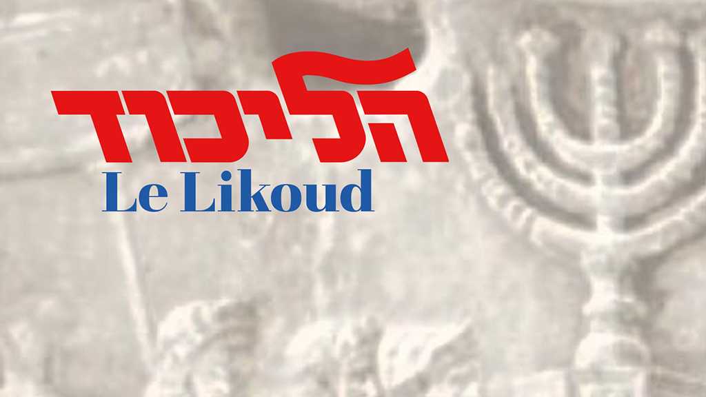 Les élections israéliennes : Le Likoud 