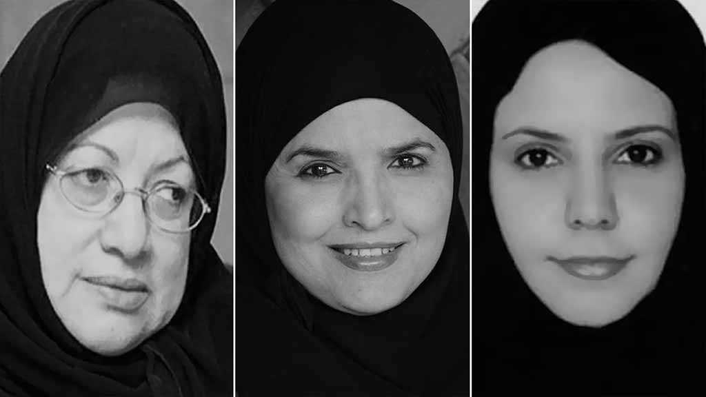 Après des mois de torture, l’Arabie libère provisoirement trois militantes des droits humains