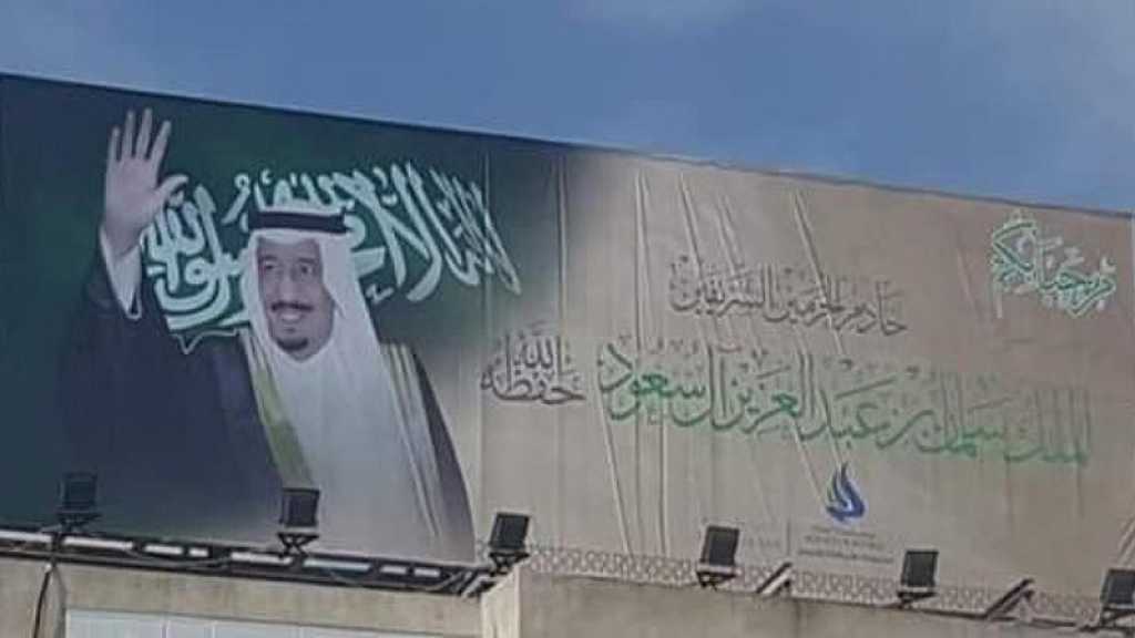 L’Arabie saoudite, l’invitée polémique du sommet de la Ligue arabe à Tunis