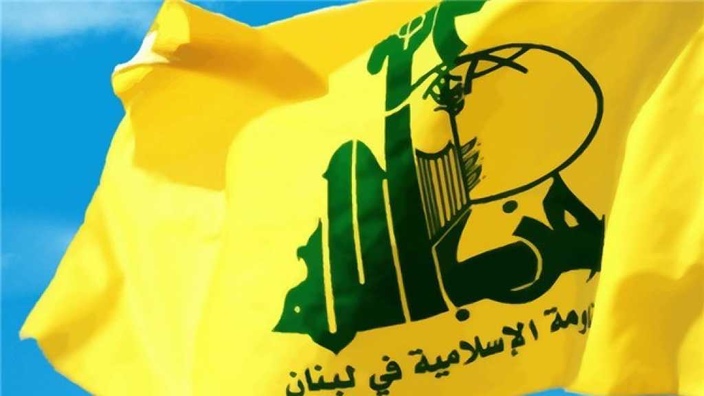 Le Hezbollah: Les décisions de la Ligue Arabe ne sont pas à la hauteur de la période dangereuse que traverse la nation