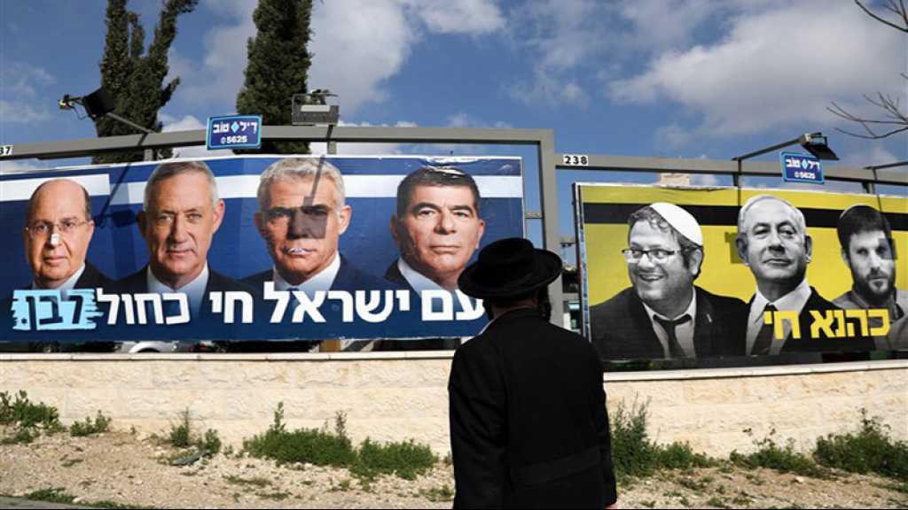 «Israël»: coup d’envoi des élections législatives