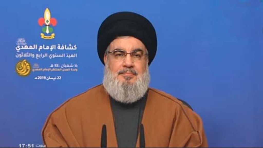 Sayed Nasrallah: ’J’écarte toute éventualité d’une guerre sioniste contre le Liban, le front interne israélien n’y est pas prêt’ 