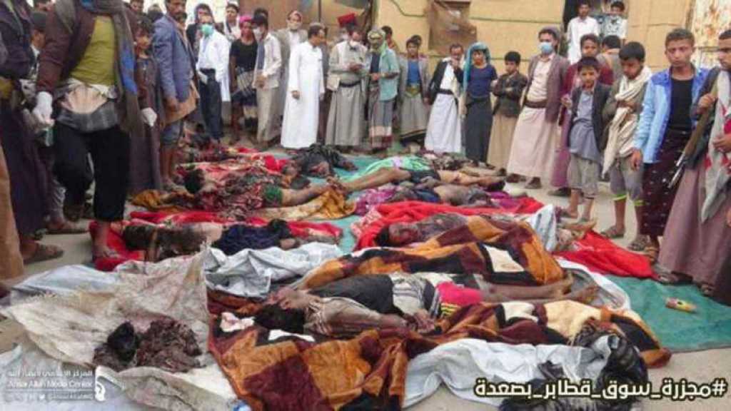 Nouveau massacre saoudien au Yémen: 13 martyrs dont des enfants 