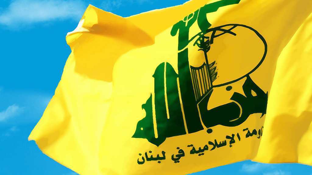 Qabr Chmoun : Le Hezbollah condamne le communiqué de l’ambassade américaine