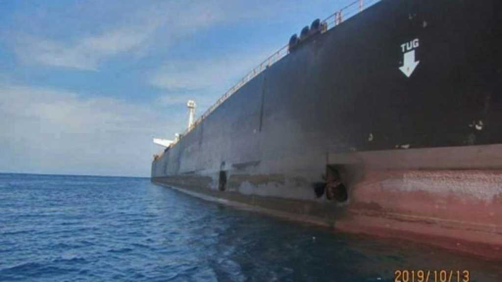 L’Iran publie des images du tanker visé par une attaque en mer Rouge