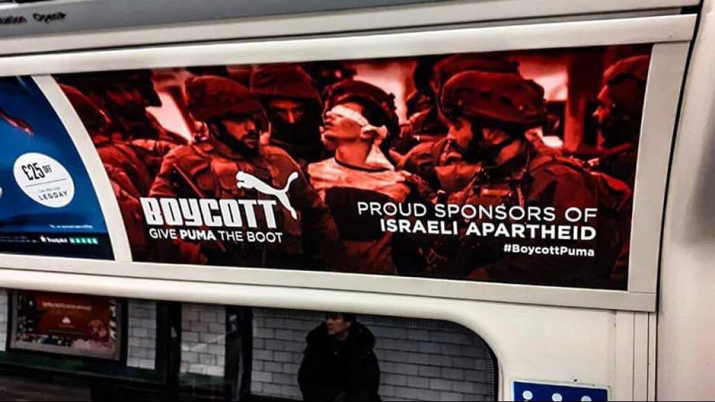 Londres: des affiches «Boycott Puma» du BDS retirées du métro