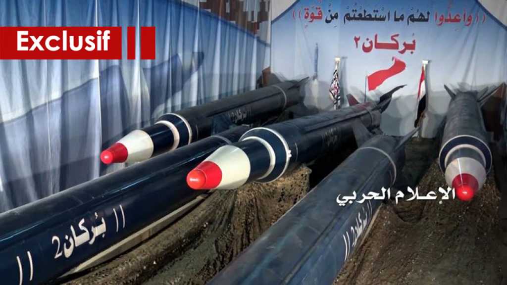 La guerre yéménite et les leçons israéliennes