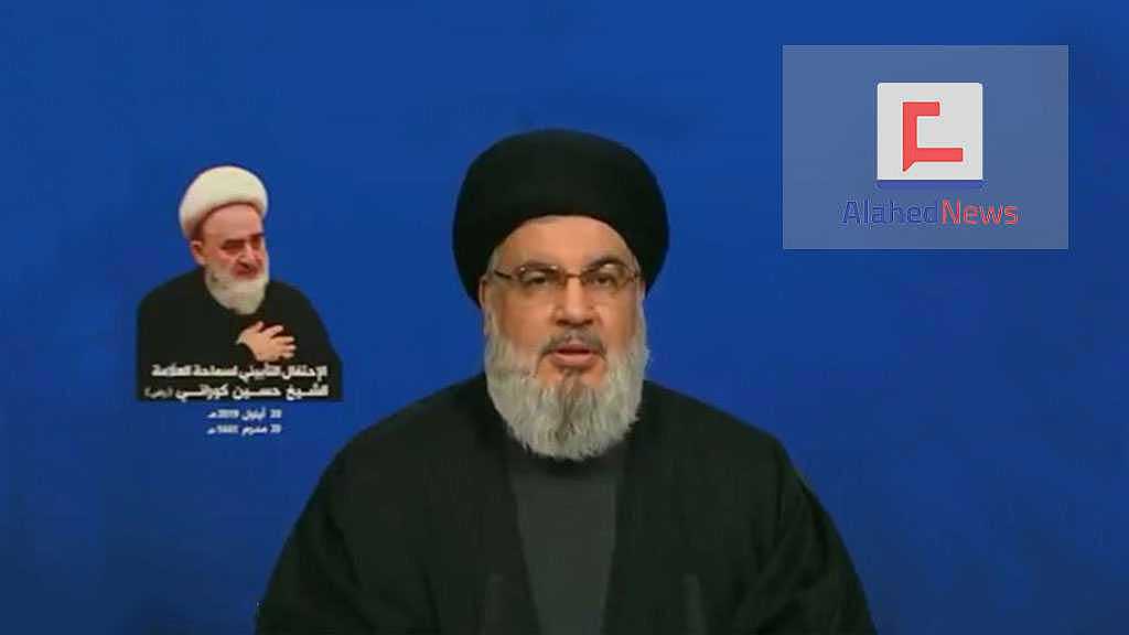 Discours à l’occasion de la commémoration d’une semaine du décès de l’uléma moujahed cheikh Hussein Kourani
