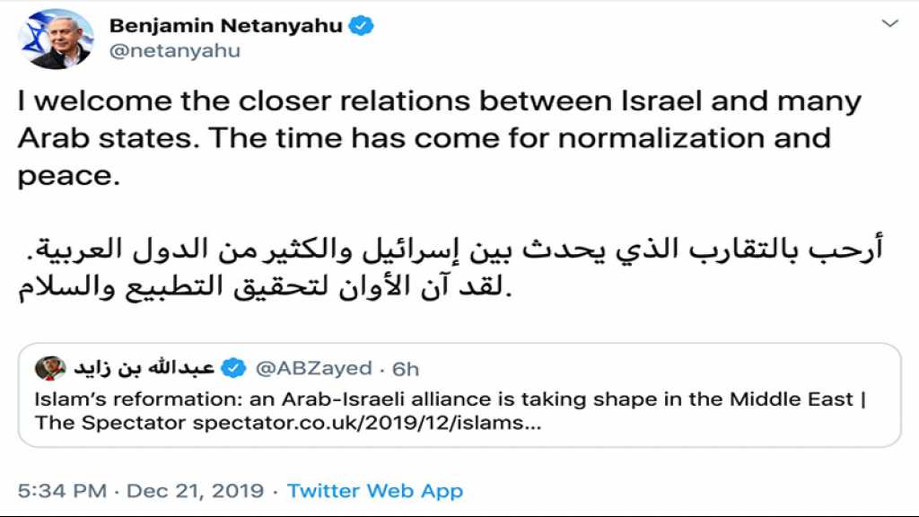 Le ministre émirati des AE tweete pour «une alliance arabo-israélienne au MO», Netanyahu se félicite