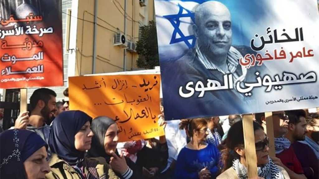 Le Tribunal militaire libanais décide d’acquitter l’agent d’«Israël» Amer Fakhoury