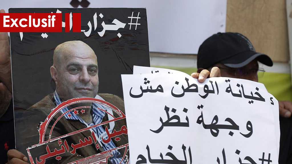 L’affaire Fakhoury un coup de poignard dans le dos du Hezbollah