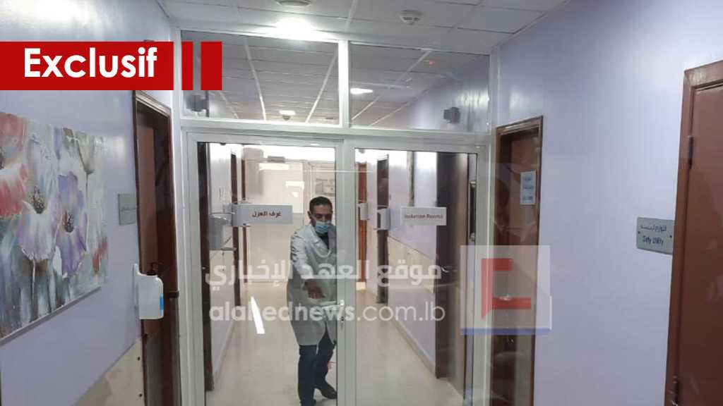 Le Hezbollah équipe un de ses hôpitaux pour accueillir les patients du Covid-19