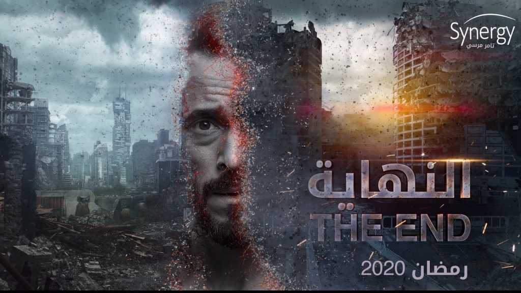 Egypte: une série télévisée prédisant la fin d’«Israël» suscite l’ire de l’entité sioniste