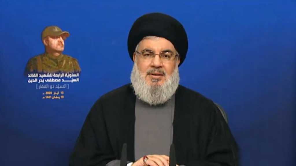 Sayed Nasrallah: «Israël» a perdu la guerre en Syrie et est horrifié de l’avenir 