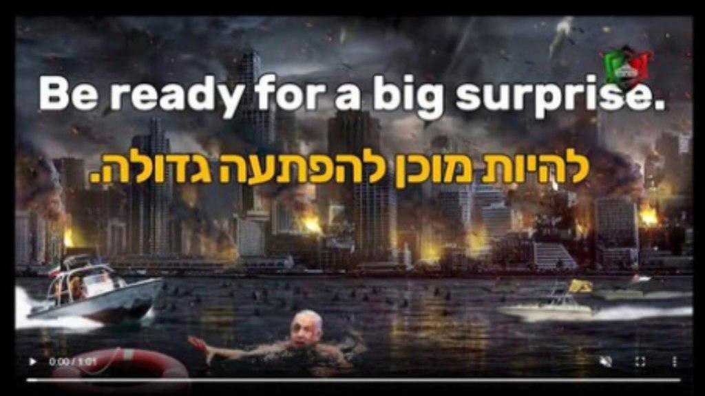 «Israël»: plusieurs entreprises visées par une cyberattaque