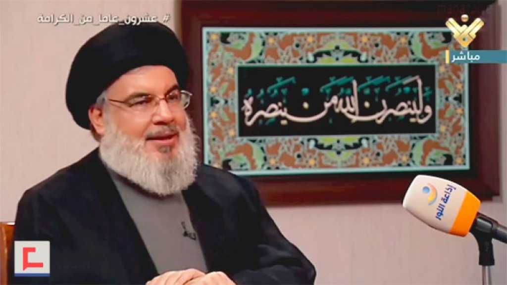 S. Nasrallah : «J’avertis les Israéliens que notre patience a des limites»