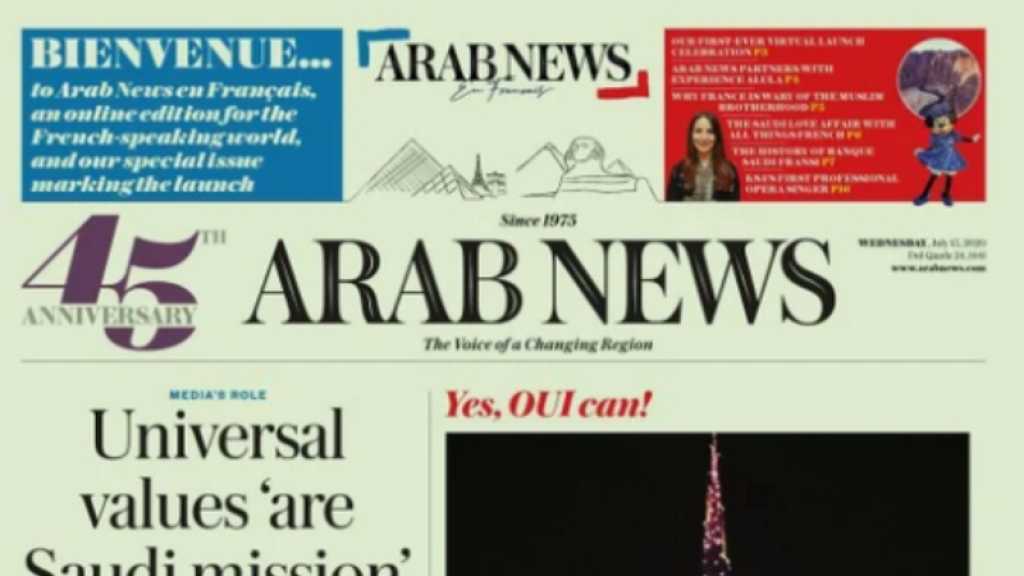Un site saoudien pour célébrer «l’amour» entre la France et l’Arabie Saoudite