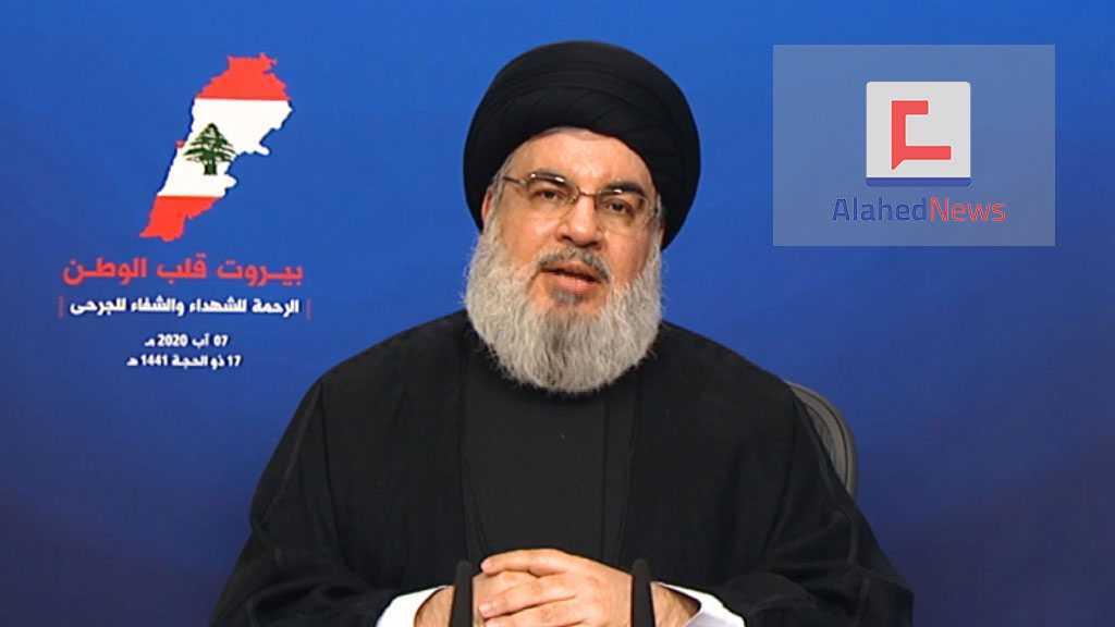 Sayed Nasrallah : L’Etat doit juger TOUS les responsables de l’explosion, les adversaires de la résistance seront déçus